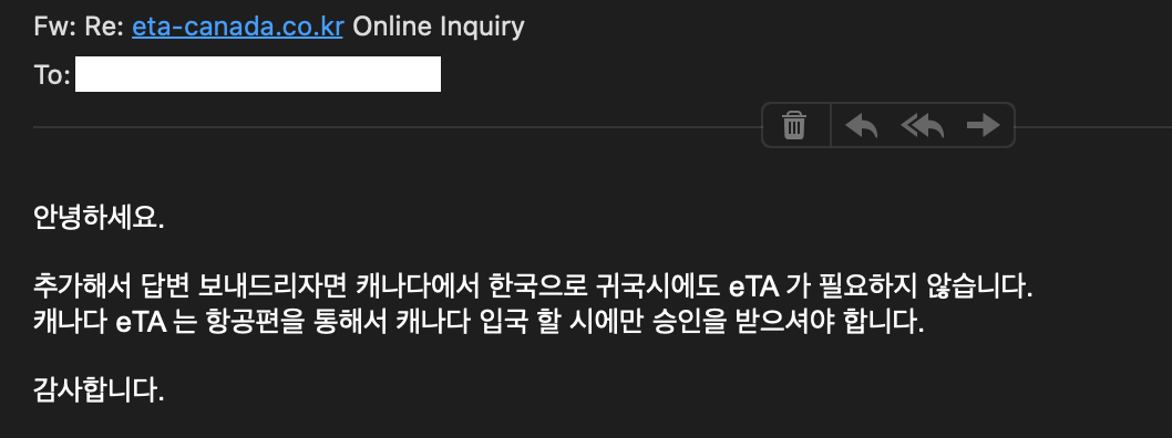 eta 비자