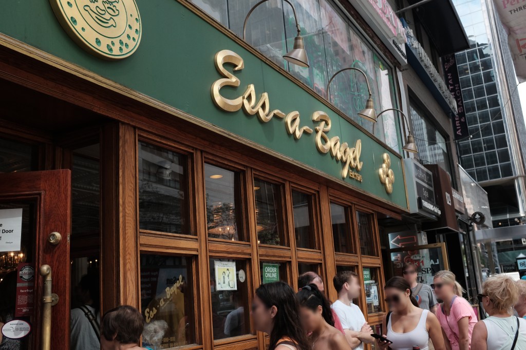 에스 어 베이글