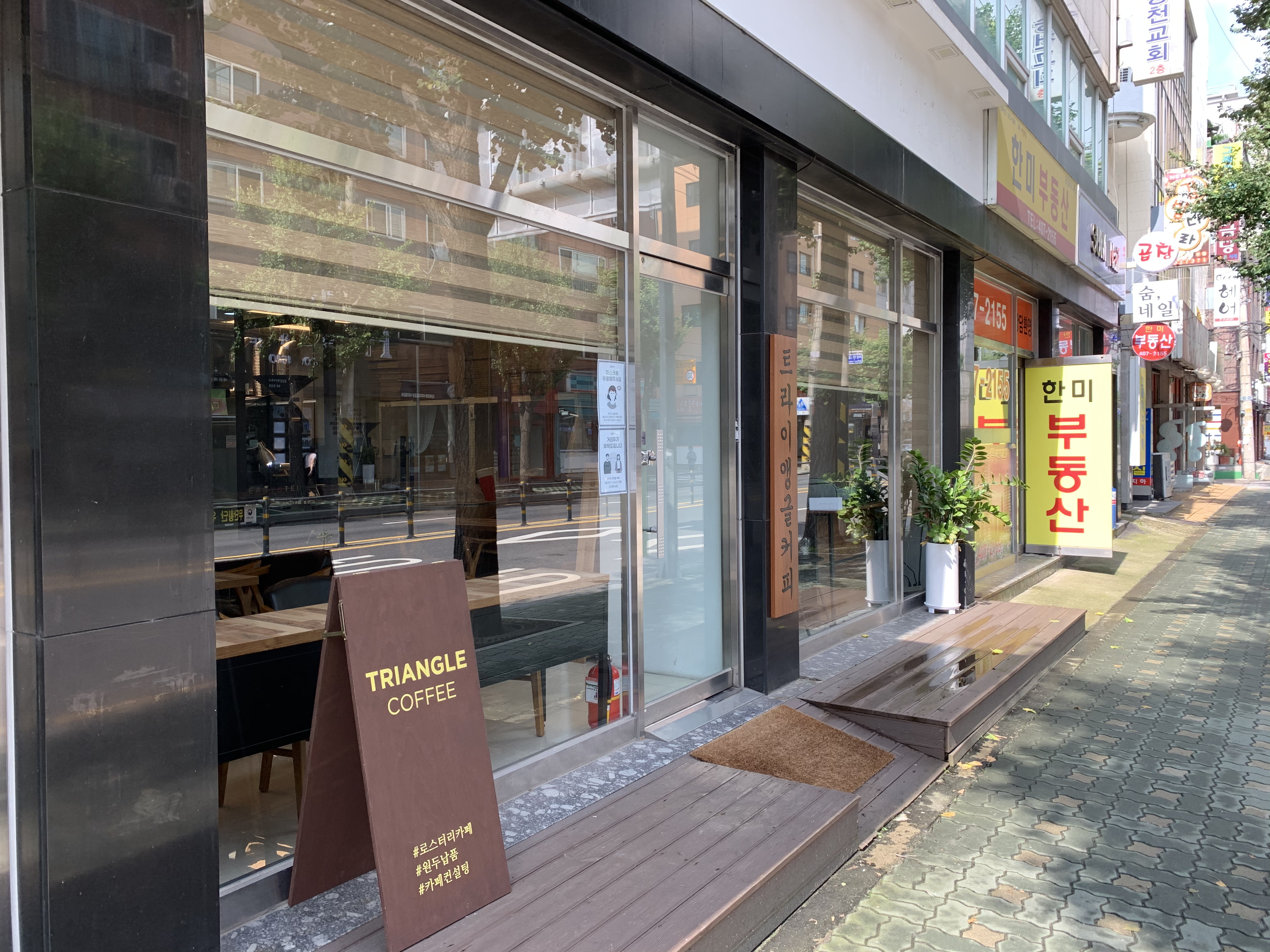 서울 송파구 로스터리 카페 트라이앨글 커피 내부
