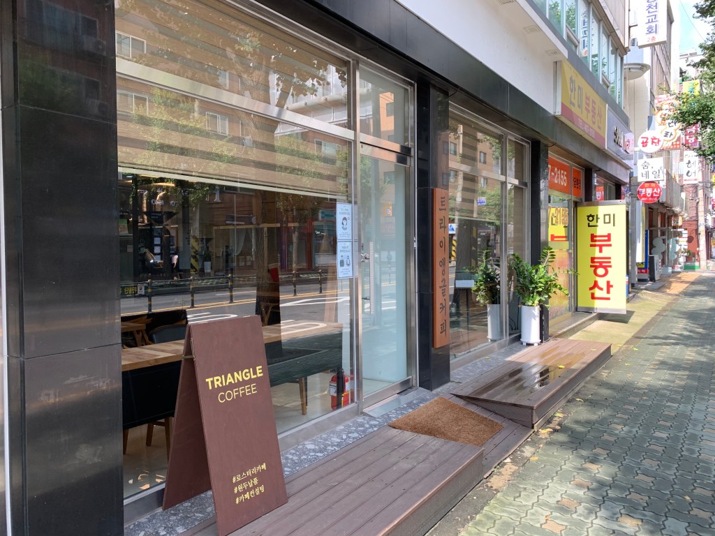서울 송파구 로스터리 카페, 트라이앵글&nbsp;커피