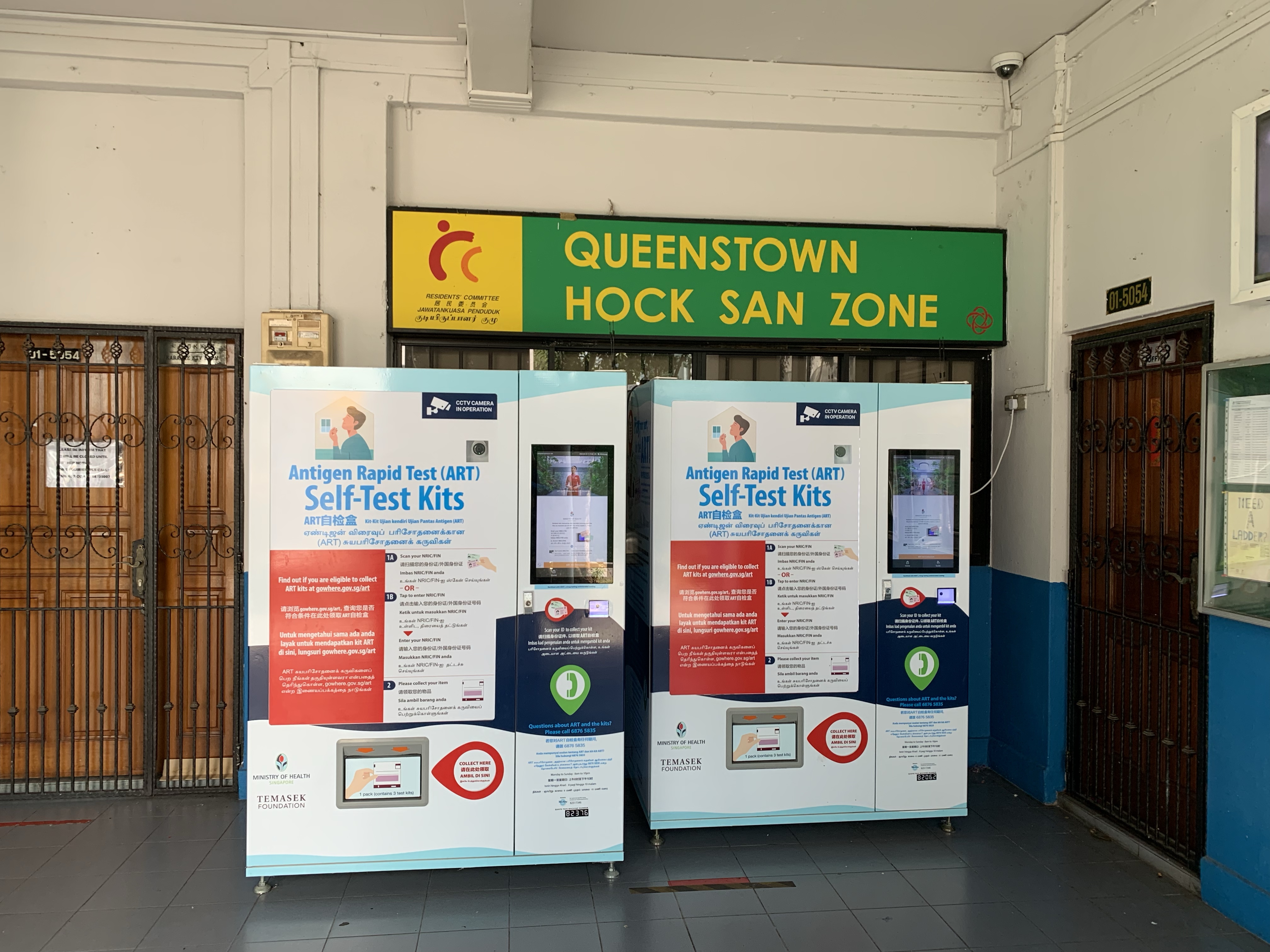 싱가포르에서 코로나 확진되다