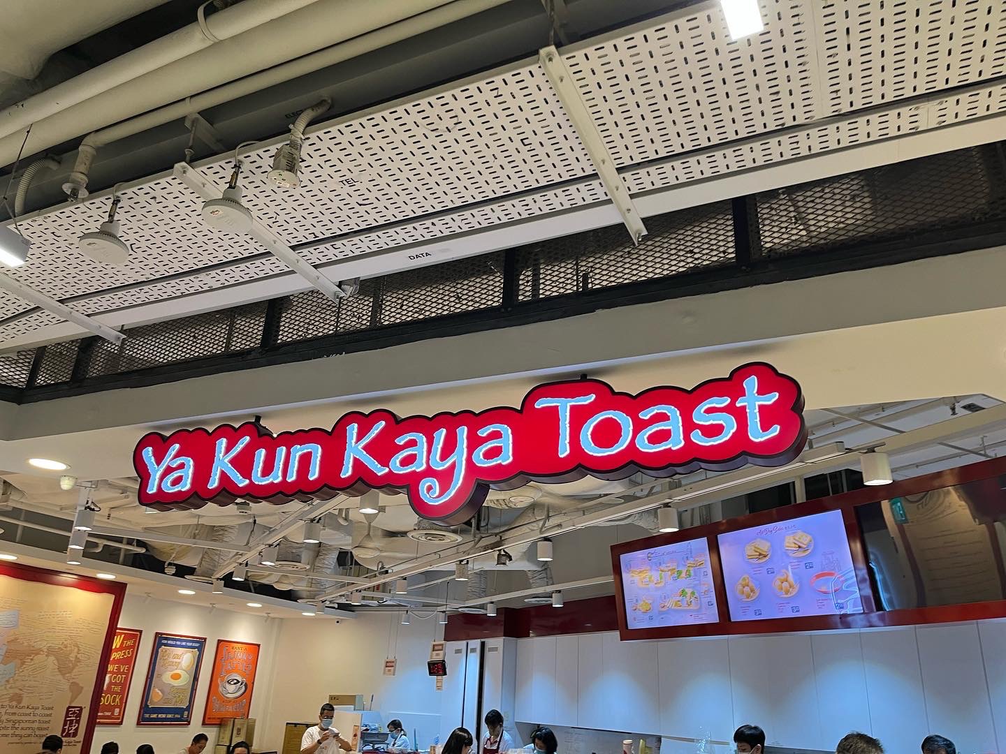 싱가포르 토스트 맛집, 야쿤 카야 토스트