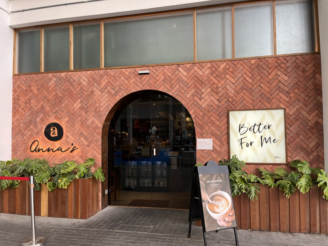 싱가포르 카페 Anna’s