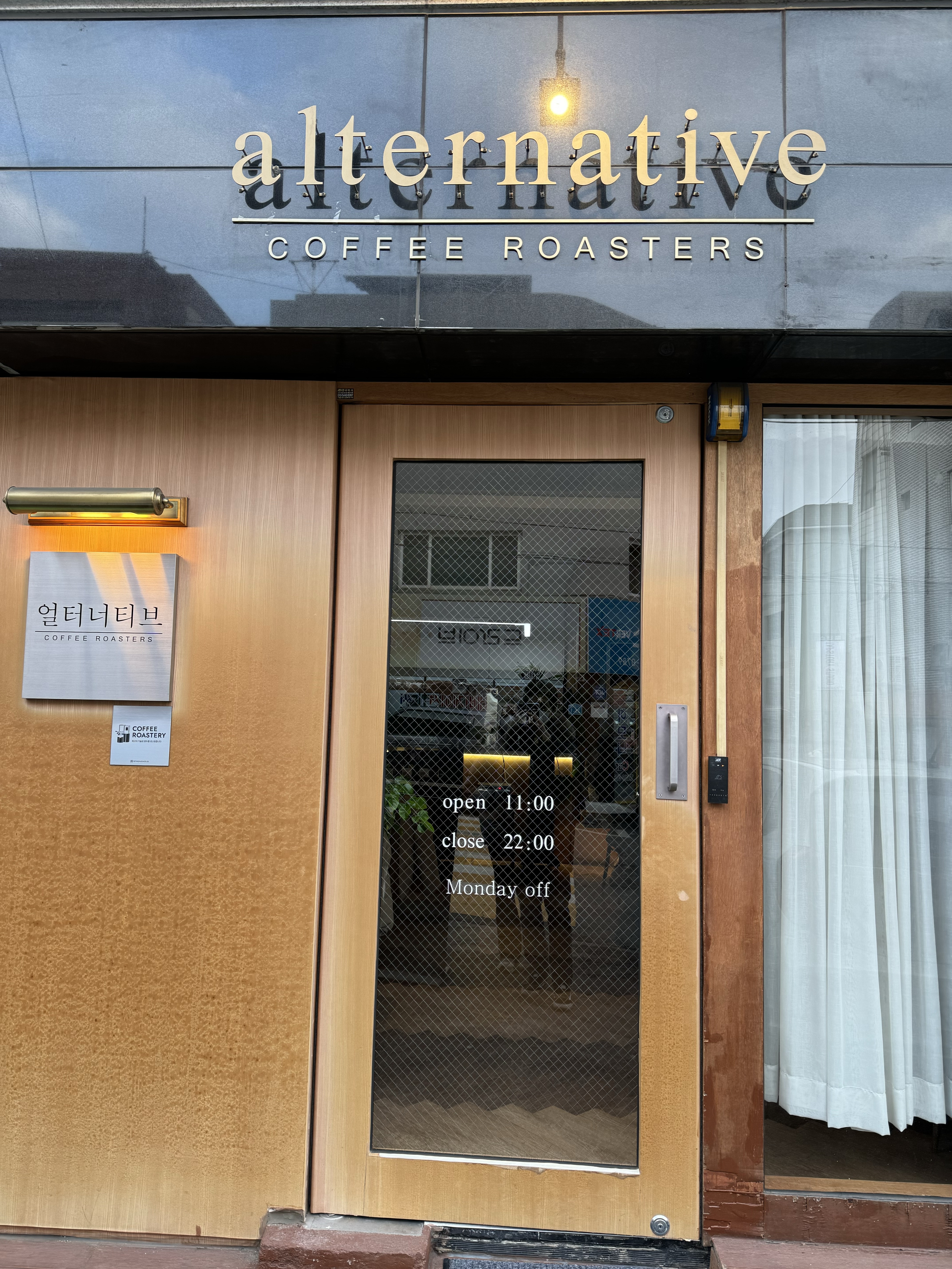 송파구 Alternative 얼터네이티브 카페 커피 로스터스